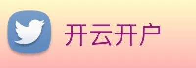 开云开户 Logo